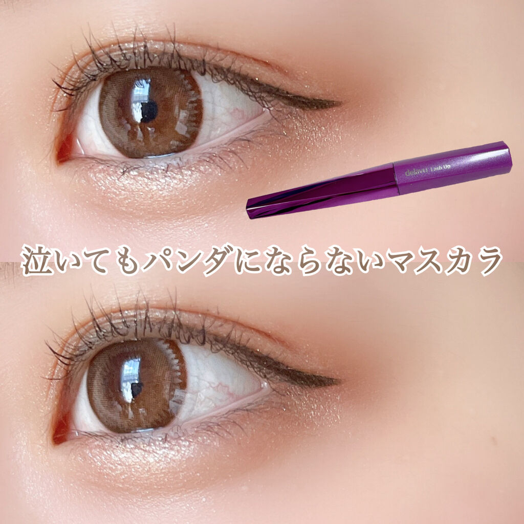 泣いてもパンダにならない！なのにプチプラで超塗りやすい超人気の極細マスカラ！


🌼デジャヴュ 塗るつけまつげ ラッシュアップ ブラック
¥1,320（税込）



LIPSを通してデジャヴュ様にいただきました！
ありがとうございます🙇