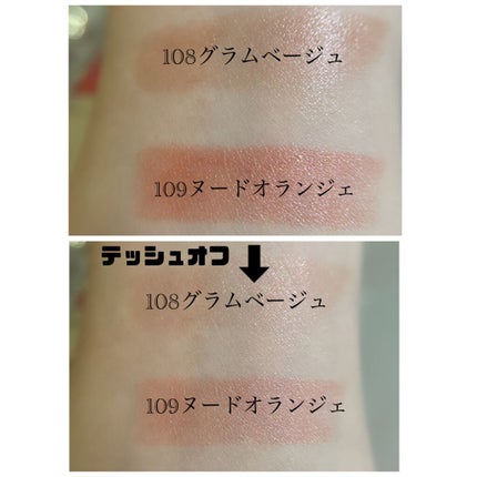 COLOさん˚✧₊⁎❝᷀ົཽ≀ˍ̮ ❝᷀ົཽ⁎⁺˳✧༚ on LIPS 「・@opera_cosmeticsオペラの限定リップティントオ..」(4枚目)