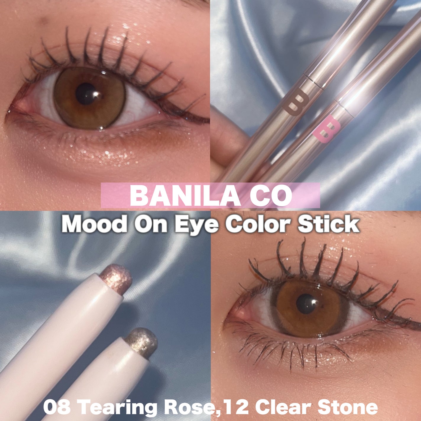 ムードオンアイカラースティック/BANILA CO/スティックアイシャドウを使ったクチコミ(1枚目)