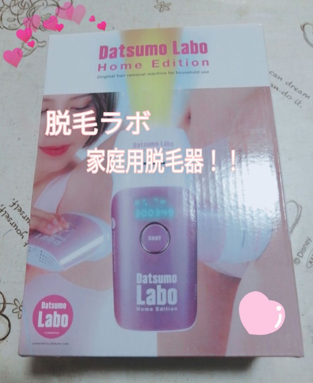 脱毛ラボ ホームエディション/脱毛ラボ/家庭用脱毛器を使ったクチコミ（2枚目）