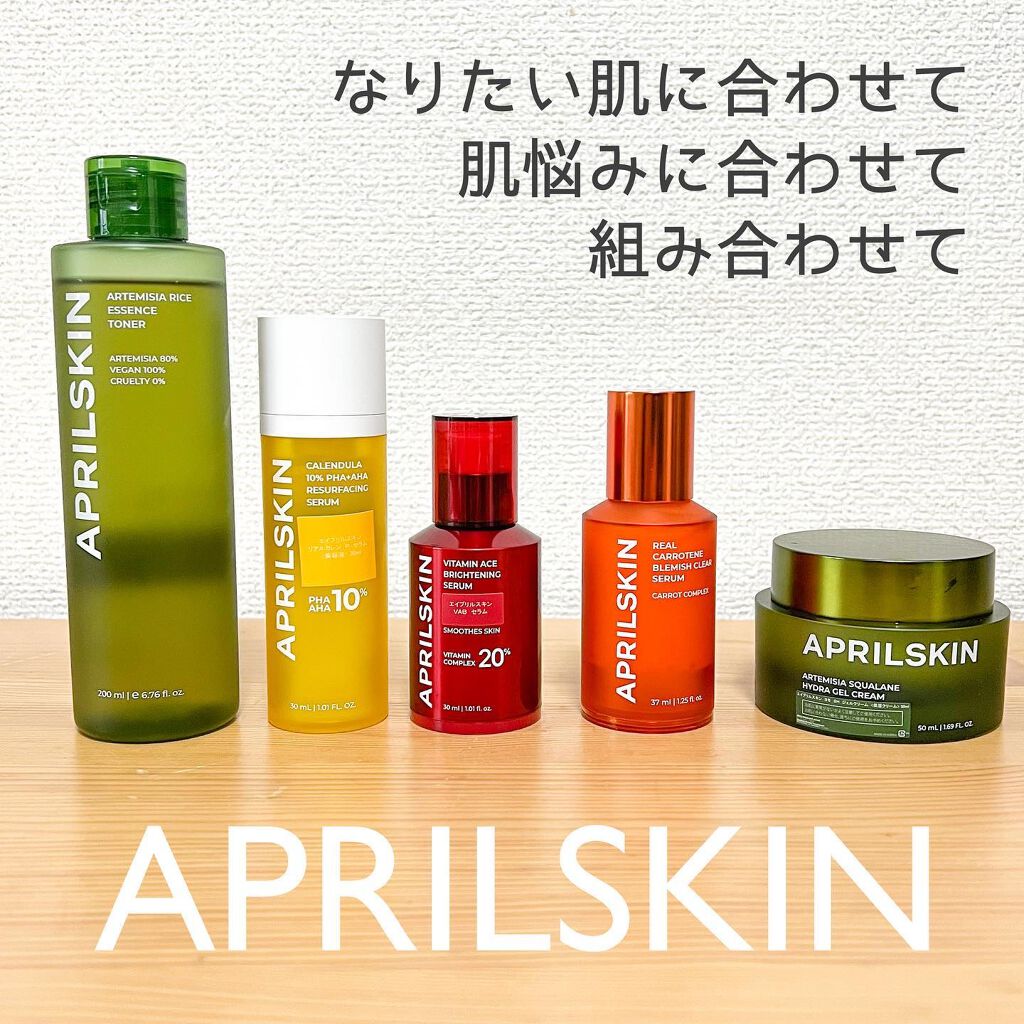 リアルカロテンブレミッシュクリアセラム/APRILSKIN/美容液を使ったクチコミ(1枚目)