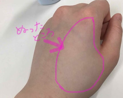 皮脂テカリ防止下地/CEZANNE/化粧下地を使ったクチコミ(3枚目)