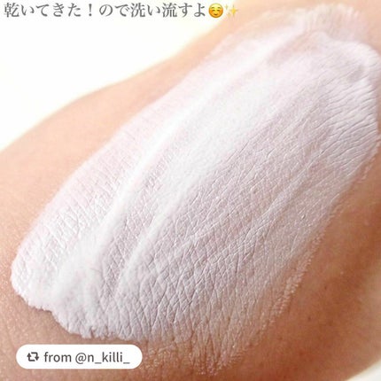 ヴォルカニック カーミング ポア クレイマスク/innisfree/洗い流すパック・マスクを使ったクチコミ(5枚目)