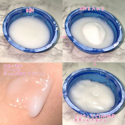 炭酸パック プルリ/ウツクシア/洗い流すパック・マスクを使ったクチコミ(4枚目)