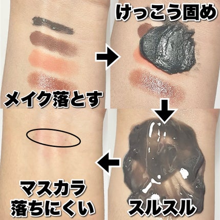 スムースクレンジングバーム/PERFECT ONE FOCUS/クレンジングバームを使ったクチコミ(4枚目)