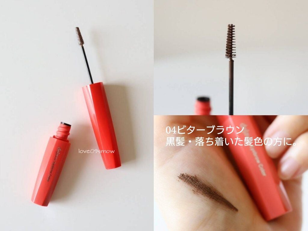 フィルム眉カラー/デジャヴュ/眉マスカラを使ったクチコミ(7枚目)