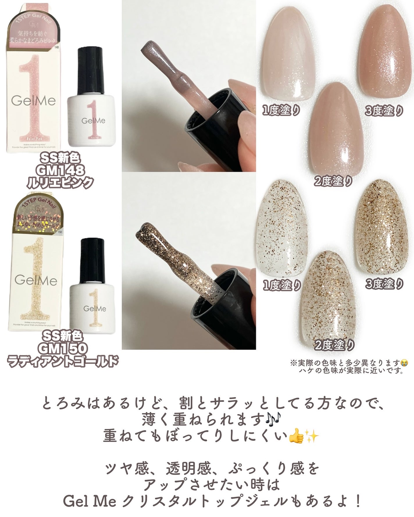 ジェルネイル/ジェルミーワン/ジェルネイルを使ったクチコミ(6枚目)