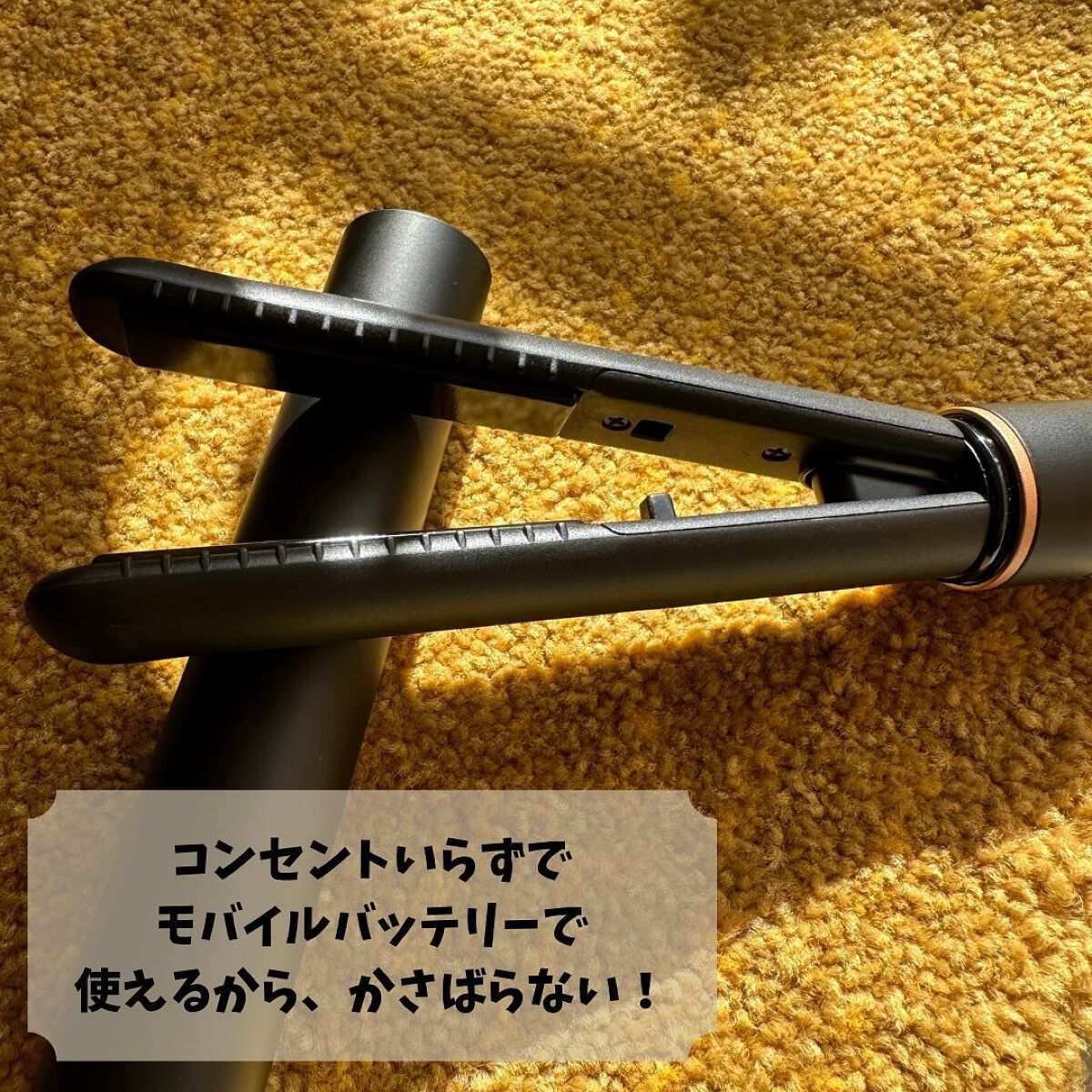 スタイリッシュ モバイルヘアアイロン(MHS-1342)/mod's hair/ストレートアイロンを使ったクチコミ(4枚目)