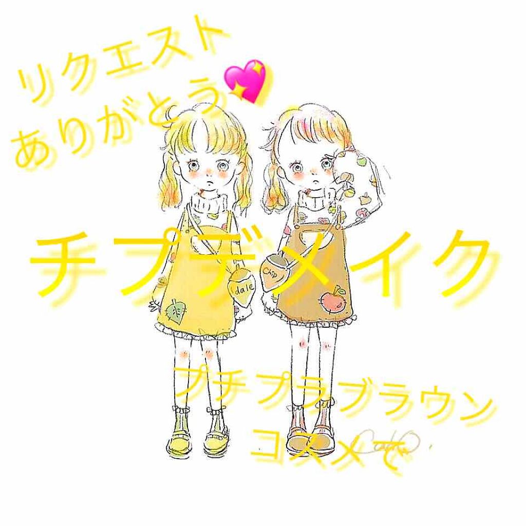 スキニーリッチシャドウ/excel/アイシャドウパレットを使ったクチコミ（1枚目）