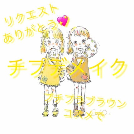 スキニーリッチシャドウ/excel/アイシャドウパレットを使ったクチコミ(1枚目)