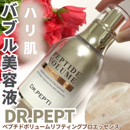 ペプチド ボリューム リフティングプロエッセンス/DR.PEPTI/美容液を使ったクチコミ(1枚目)