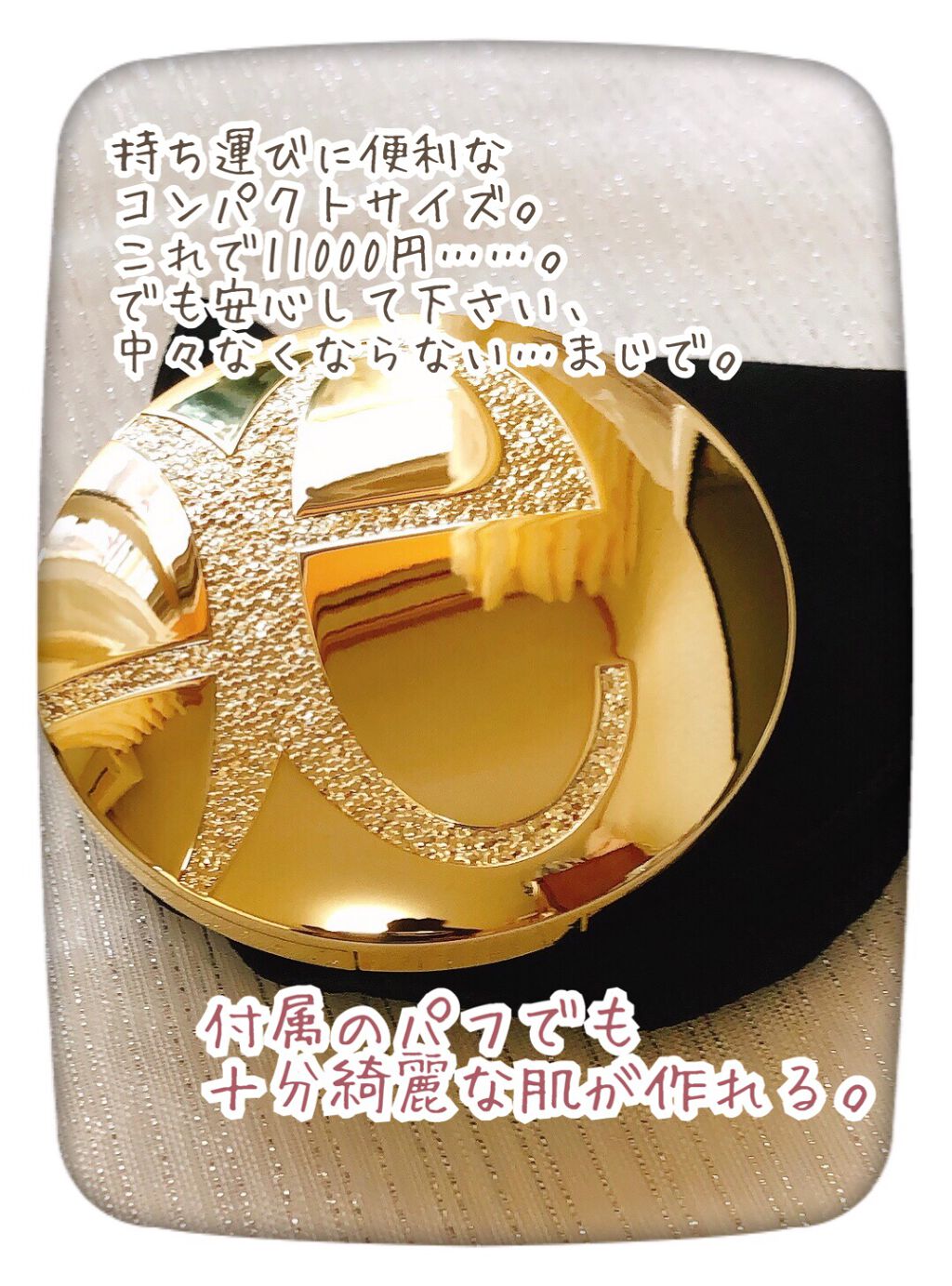 ラ プードル オートニュアンス/Elégance/プレストパウダーを使ったクチコミ（3枚目）