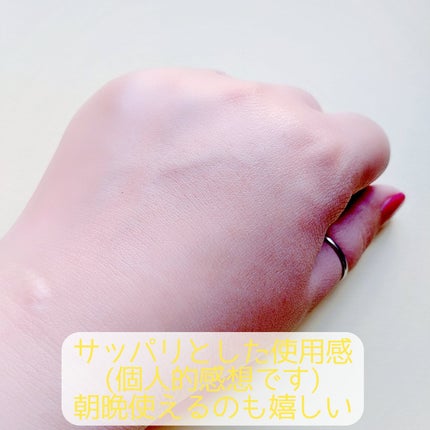 ほぼ植物の原液美容液カカドゥプラム/からだWelcia・くらしWelcia/美容液を使ったクチコミ(6枚目)