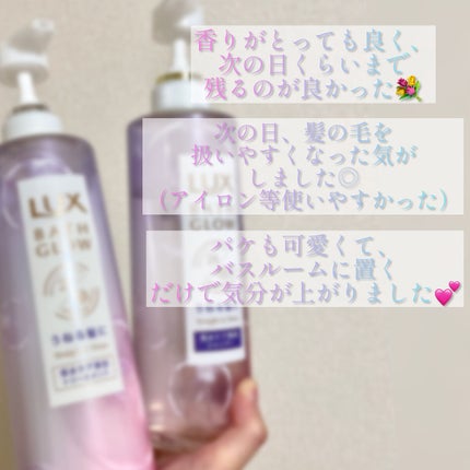 バスグロウ ストレート&シャイン シャンプー/トリートメント/LUX/市販シャンプーを使ったクチコミ(5枚目)