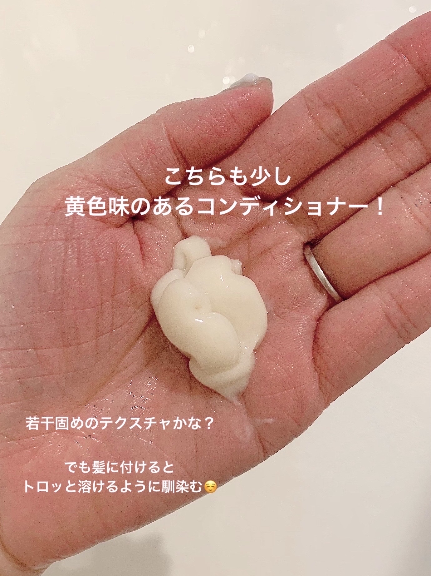 オイルインシャンプー／オイルインコンディショナー (グロス＆リペア)/ディアボーテ/市販シャンプーを使ったクチコミ（3枚目）