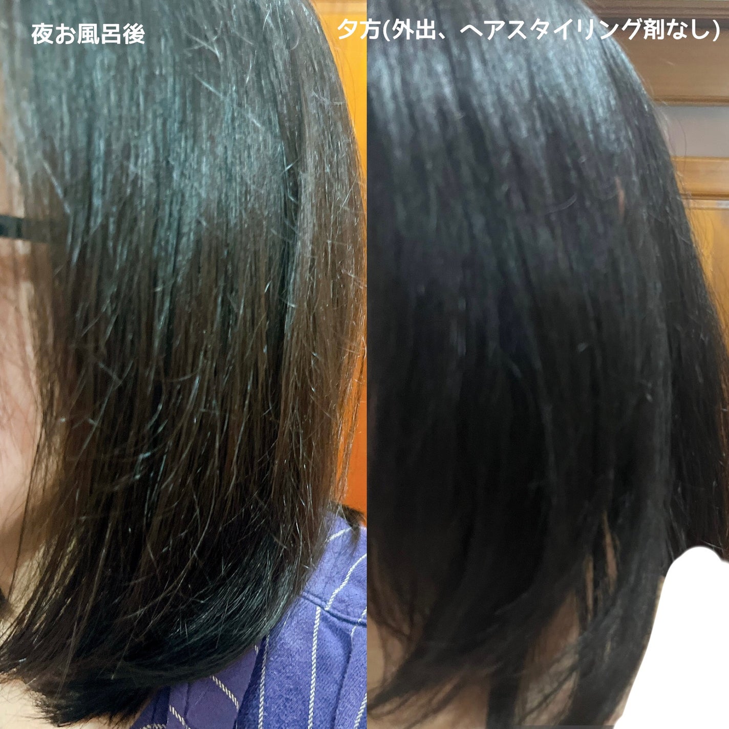 ダメージリペア&カラーケア シャンプー/コンディショナー/いち髪/市販シャンプーを使ったクチコミ(2枚目)