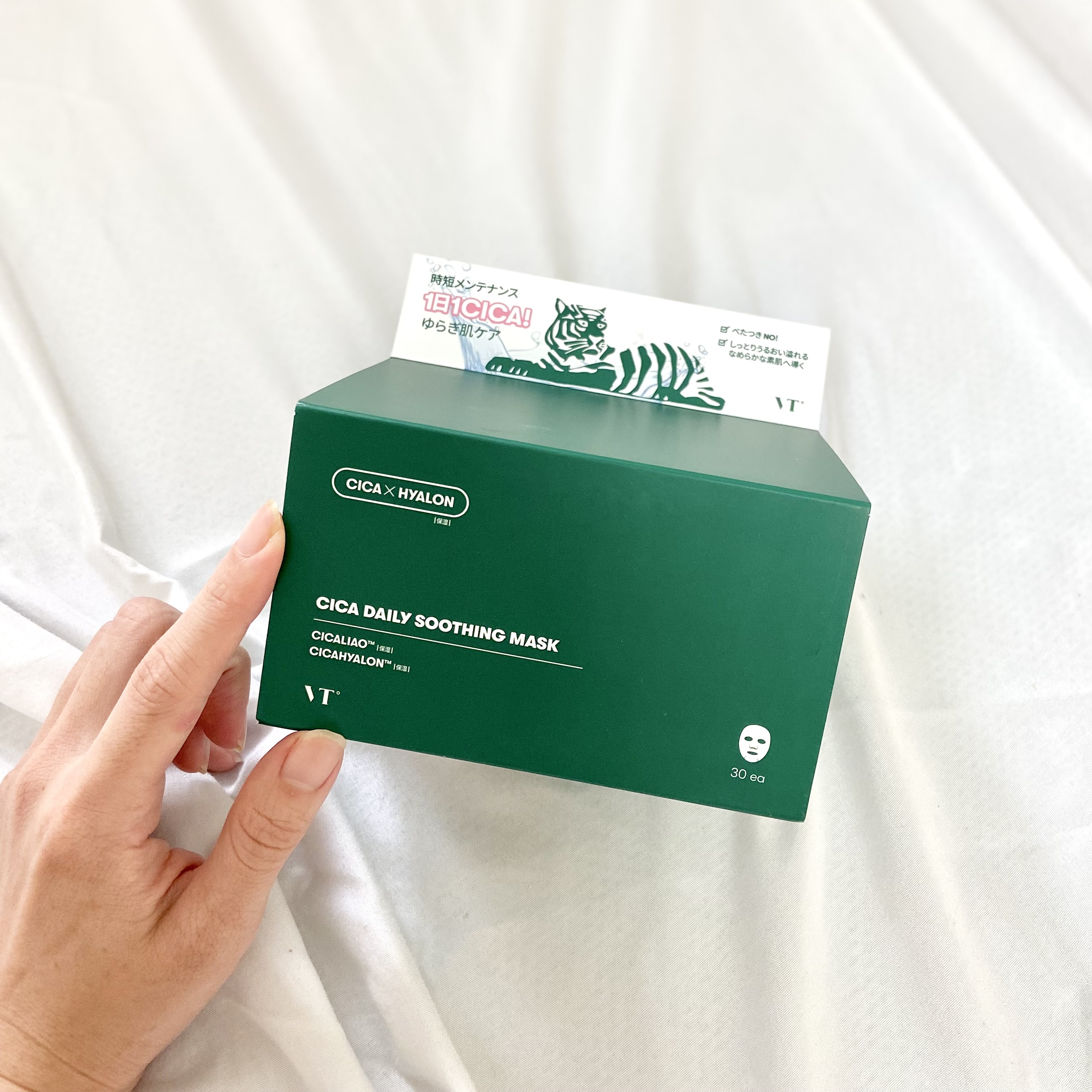 ◻︎CICA デイリースージングマスク

30枚入りのデイリーパック🐯
とにかく手軽に負担なくパックしたいならコレかな...！さっぱりめがいいけど、乾燥したくないっていう夏にもぴったりなパックです🌴

VT_提供