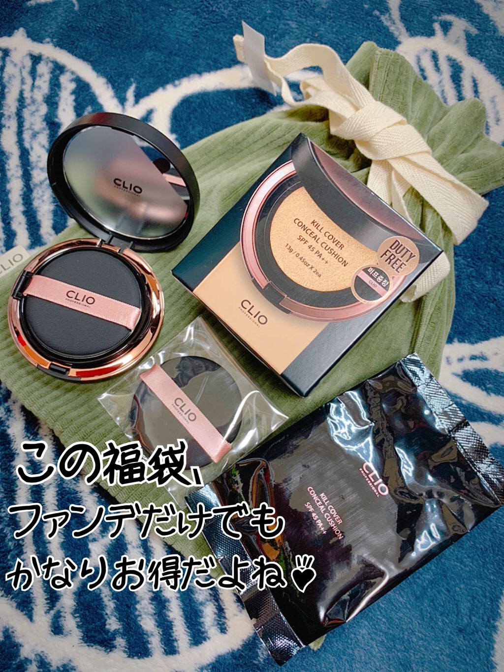 みいみい chan@フォロバ100相互嬉 on LIPS 「福袋のネタバレです(^^)12月21日に注文した…#クリオ#c..」(5枚目)