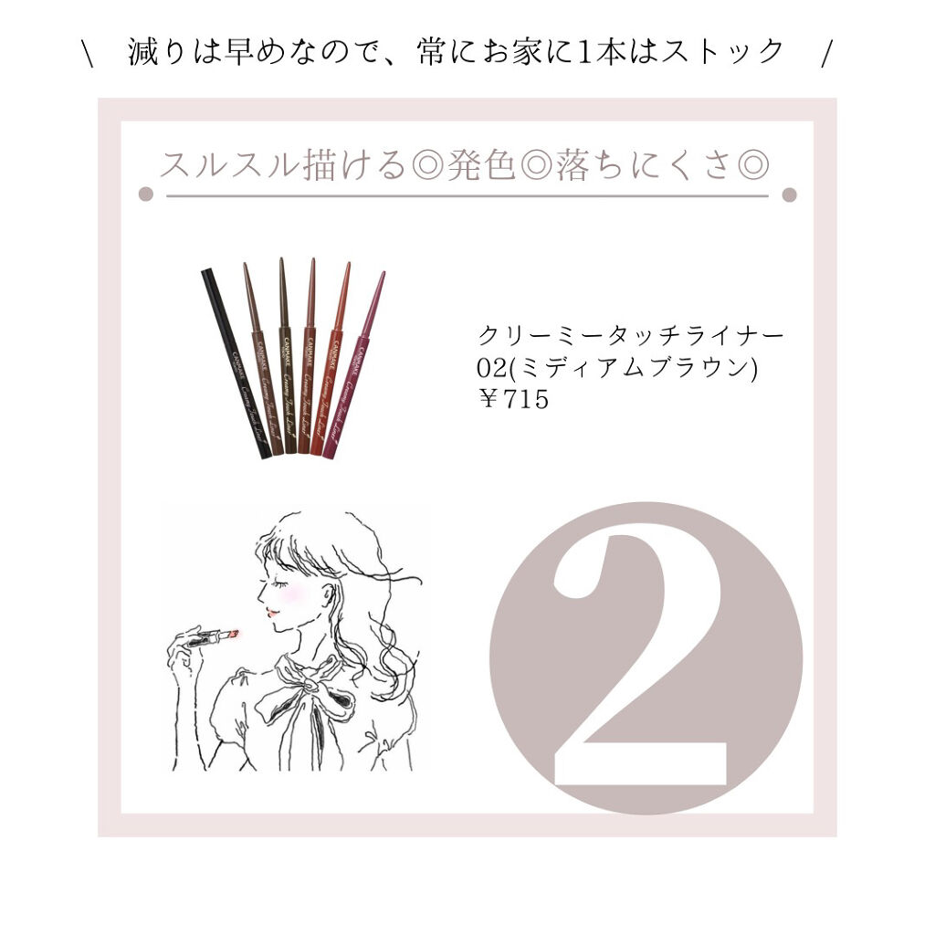 シルキースフレアイズ/キャンメイク/アイシャドウパレットを使ったクチコミ（3枚目）