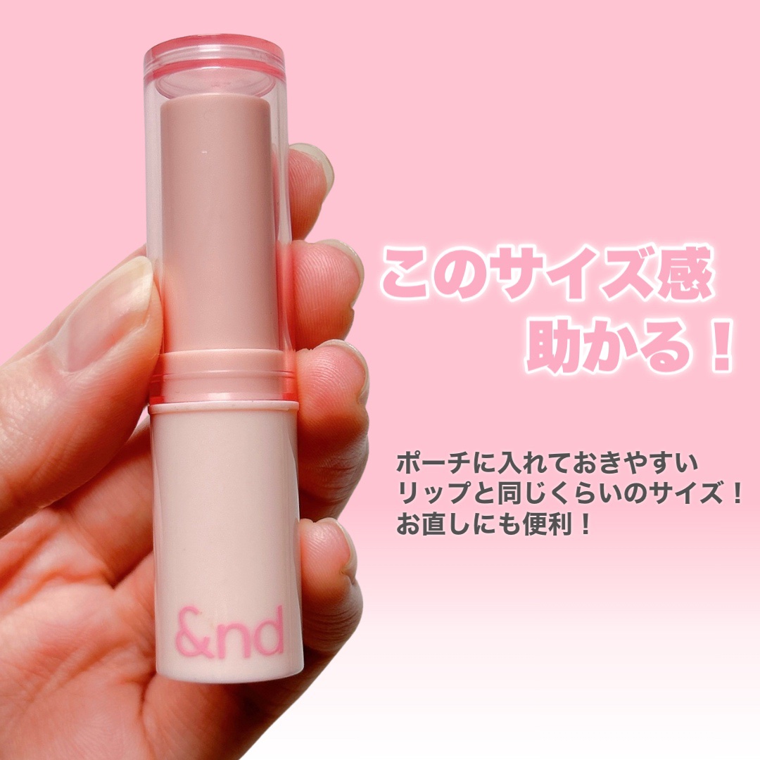 2024年春新作ジェル・クリームチーク】メロウスティックチーク ｜&nd