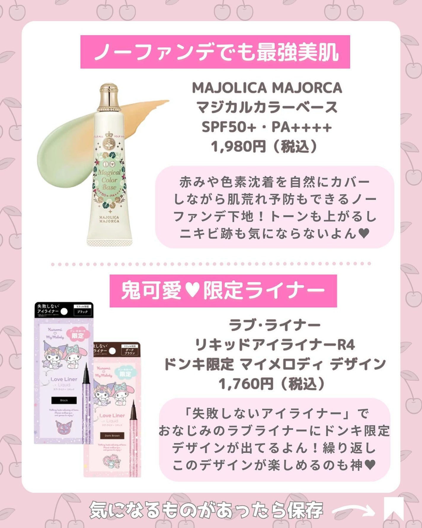 マデカソ CICAクリーム /A’pieu/フェイスクリームを使ったクチコミ(3枚目)