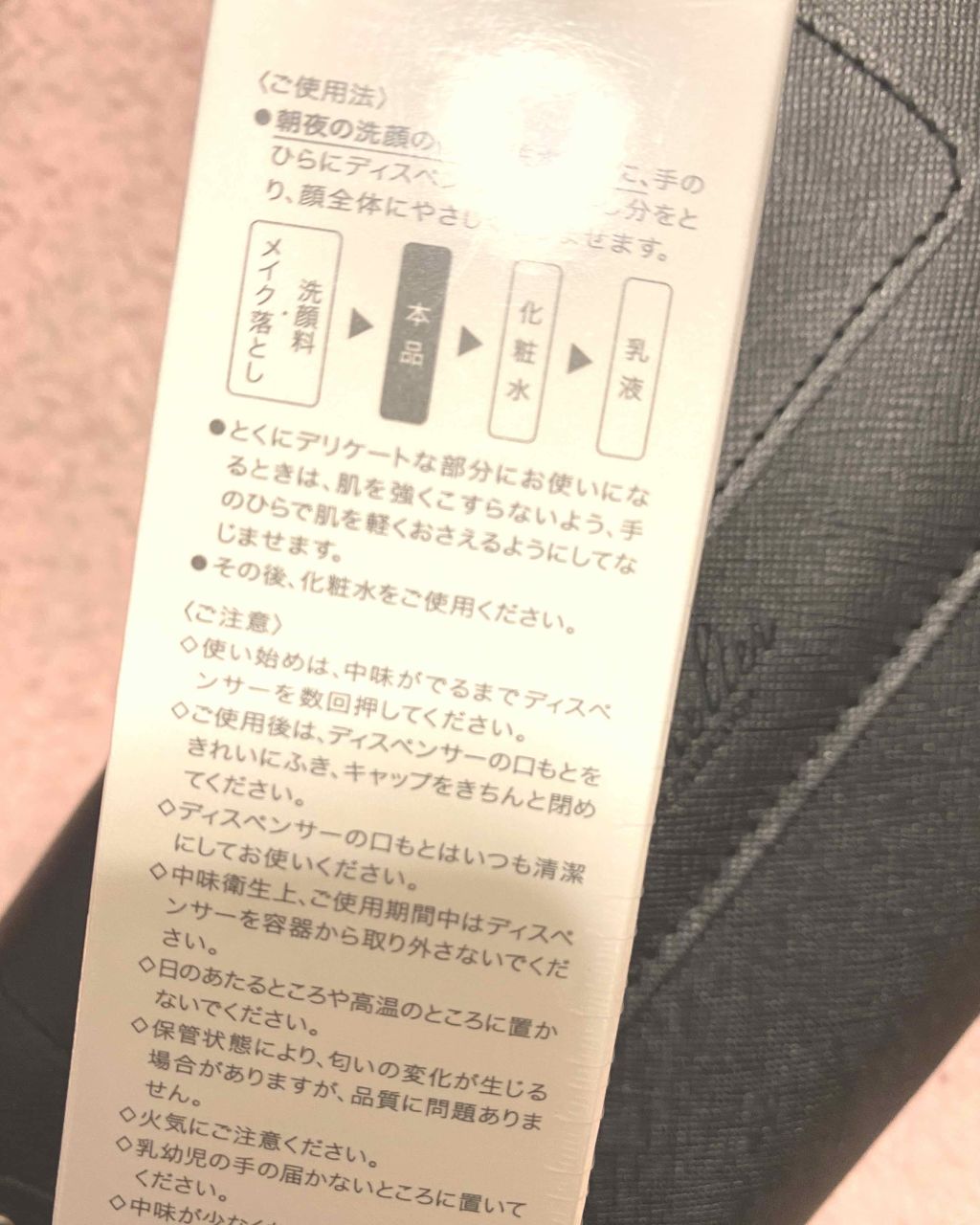 カンダンバリア エッセンス/d プログラム/美容液を使ったクチコミ(3枚目)