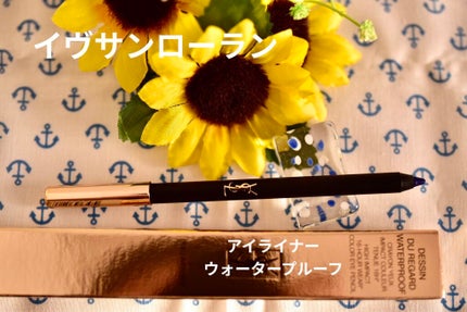YSL アイスティロ ウォータープルーフ/YVES SAINT LAURENT BEAUTE/ペンシルアイライナーを使ったクチコミ(2枚目)