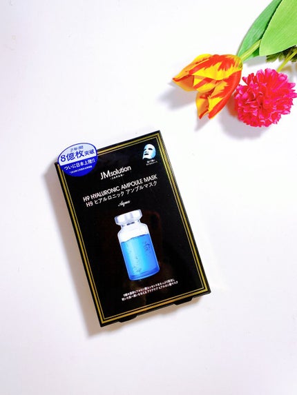 H9 ヒアルロニック アンプルマスク/JMsolution/シートマスク・パックを使ったクチコミ(7枚目)