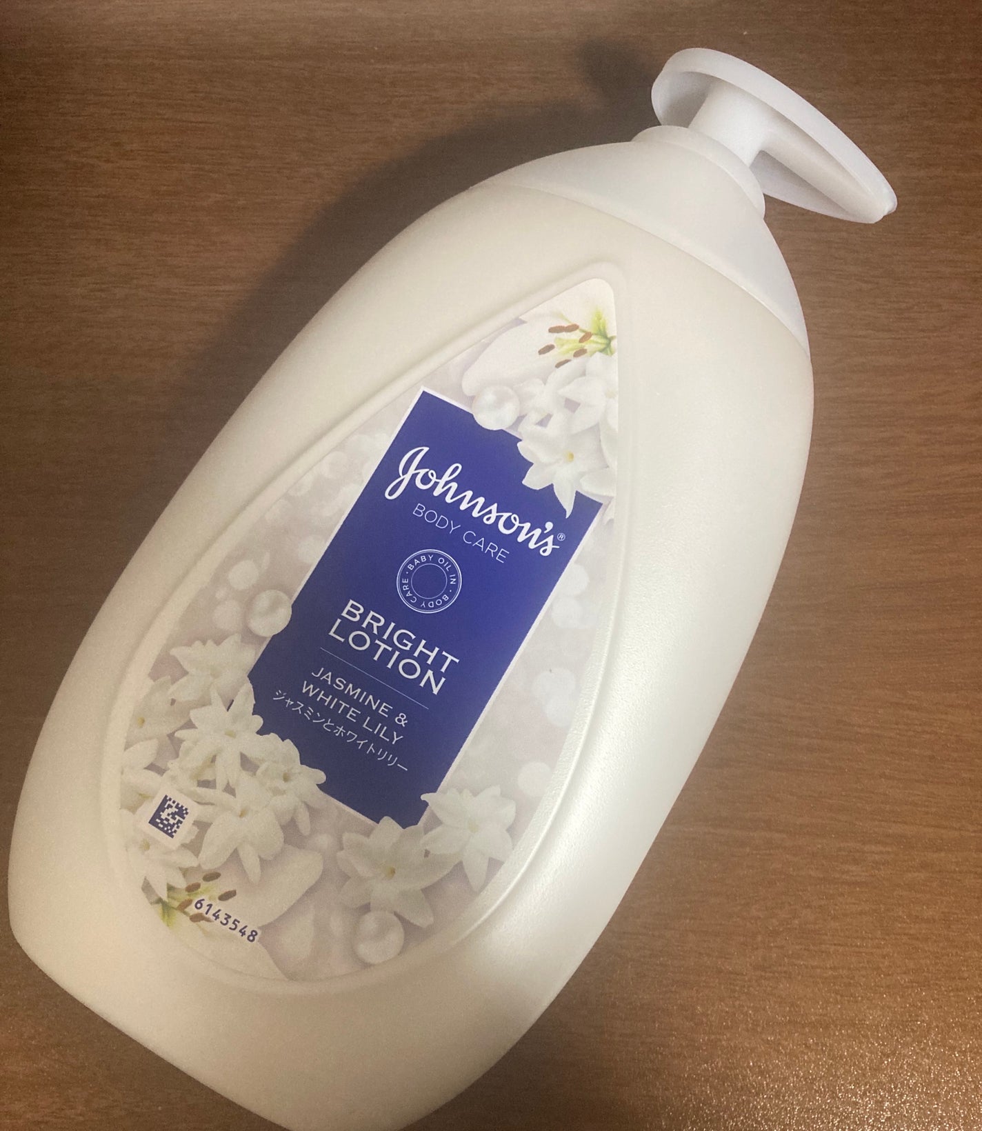 バイブラント ラディアンス アロマミルク/ジョンソンボディケア/ボディミルクを使ったクチコミ(1枚目)