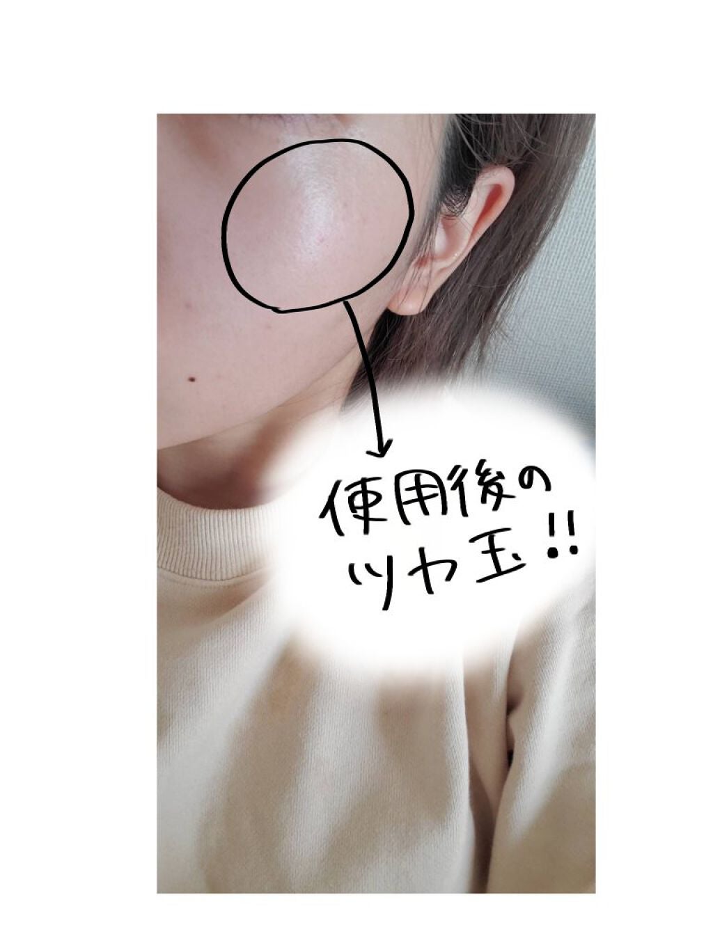 ザ・タイムR アクア/IPSA/化粧水を使ったクチコミ(5枚目)