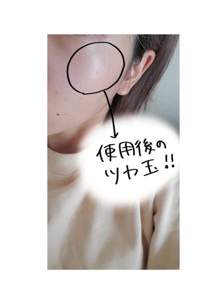 ザ・タイムR アクア/IPSA/化粧水を使ったクチコミ(5枚目)