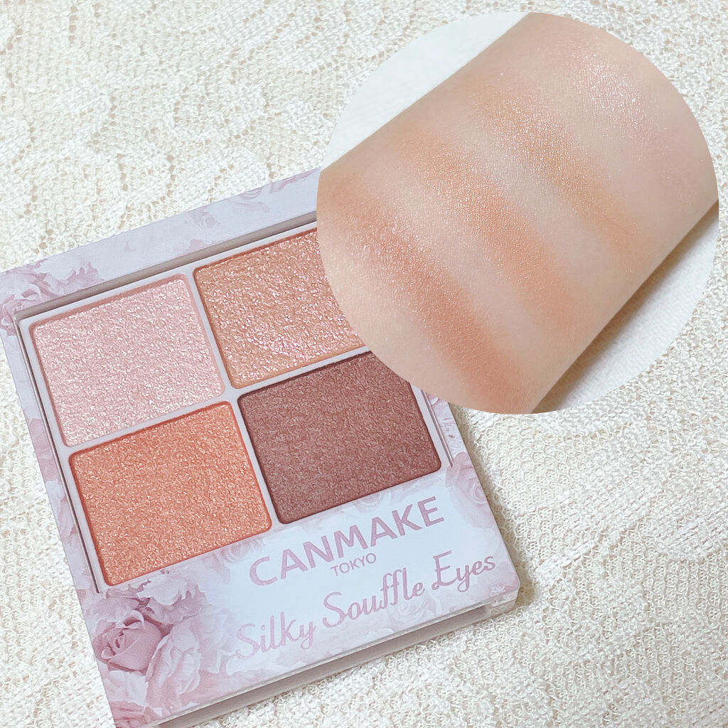 シルキースフレアイズ/キャンメイク/アイシャドウパレットを使ったクチコミ（3枚目）