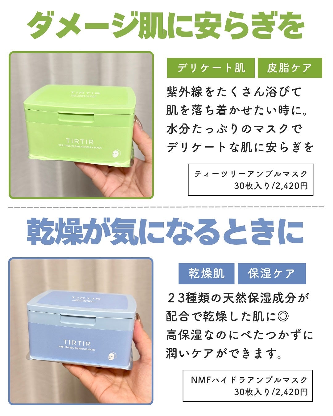 デイリーシカアンプルマスク/TIRTIR(ティルティル)/シートマスク・パックを使ったクチコミ(4枚目)