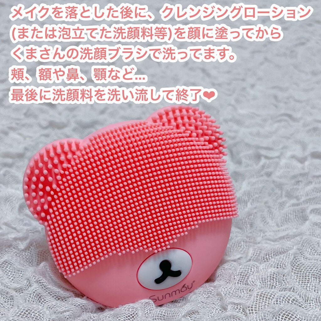 萌えクマ洗顔ブラシ/Sunmay/美顔器・マッサージを使ったクチコミ(2枚目)