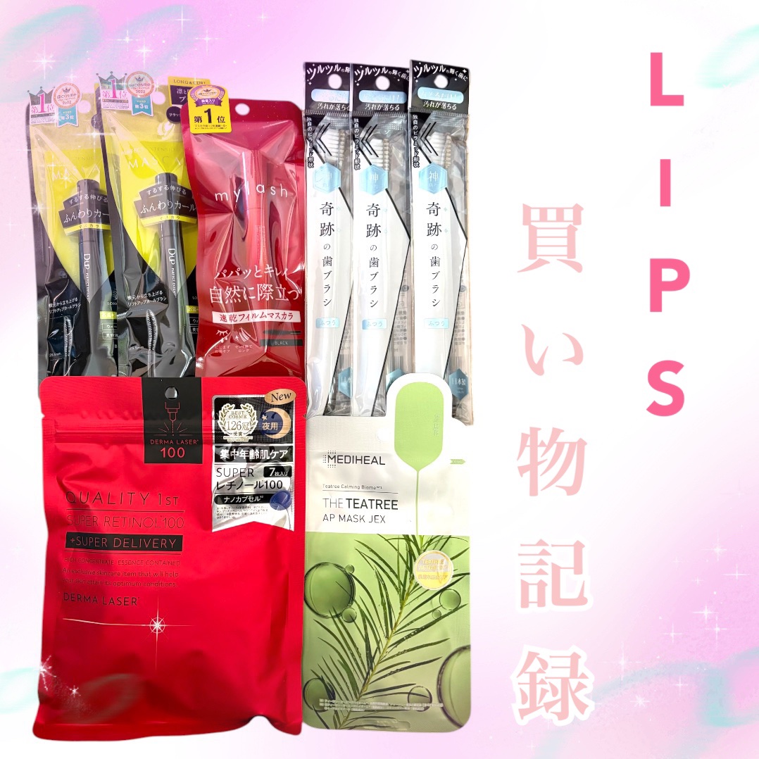 オペラ マイラッシュ アドバンスト/OPERA/マスカラを使ったクチコミ（1枚目）