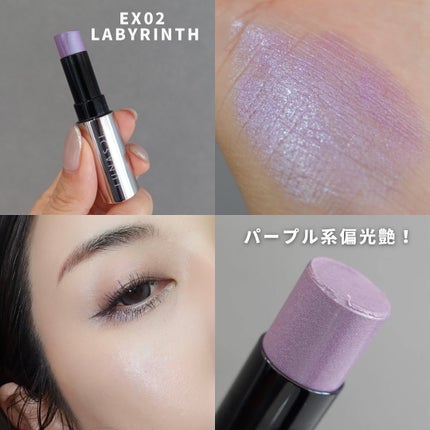 イリディセントグリッツ /LUNASOL/スティックハイライトを使ったクチコミ(3枚目)
