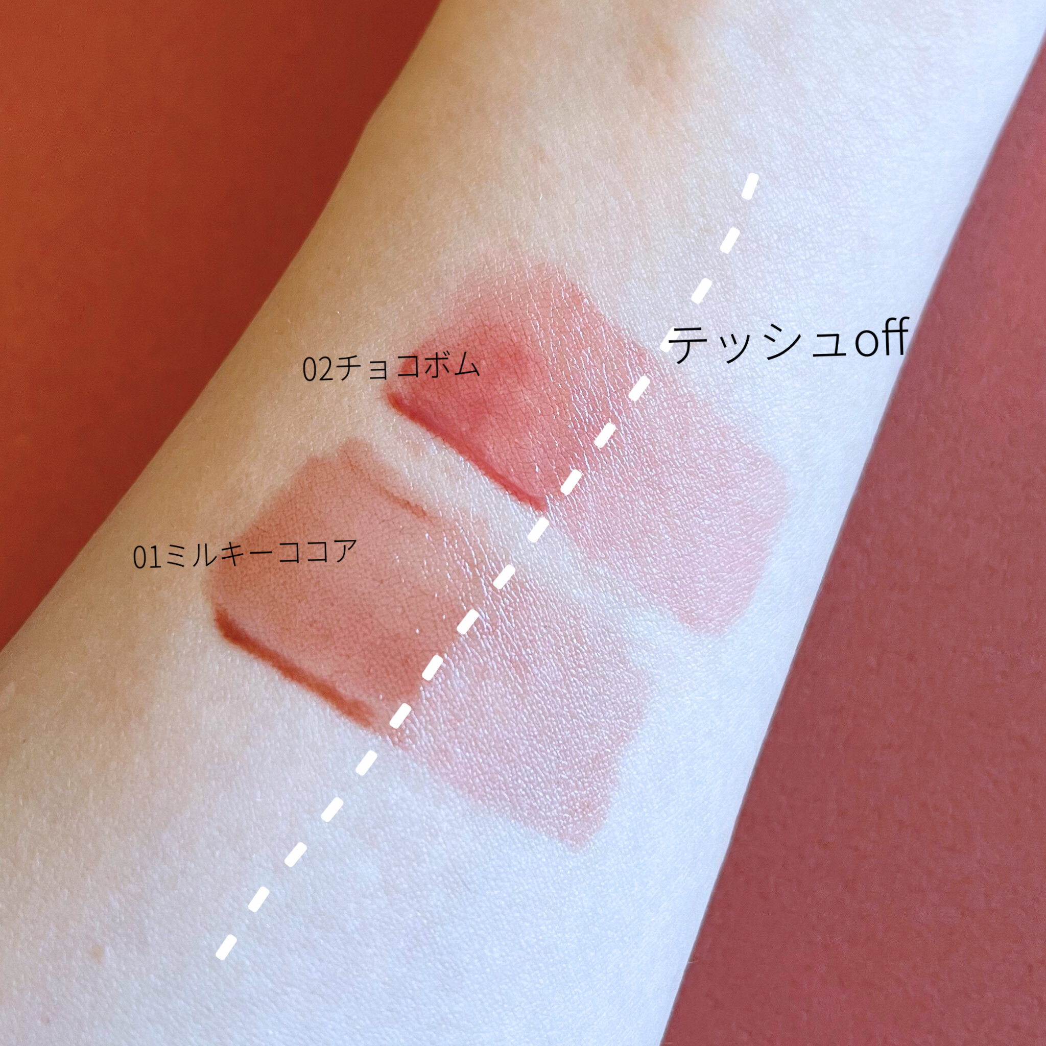 アンドバイロムアンド　グラッシーボムティント/&nd by rom&nd/リップティントを使ったクチコミ（3枚目）