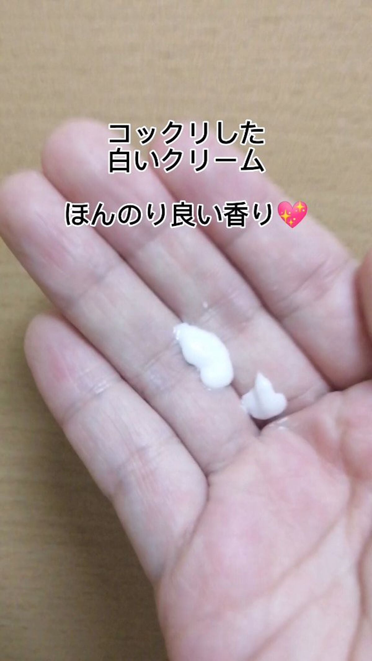 カネボウ クリーム イン ナイト/KANEBO/フェイスクリームを使ったクチコミ(6枚目)