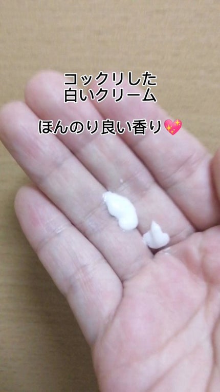 カネボウ クリーム イン ナイト/KANEBO/フェイスクリームを使ったクチコミ(6枚目)