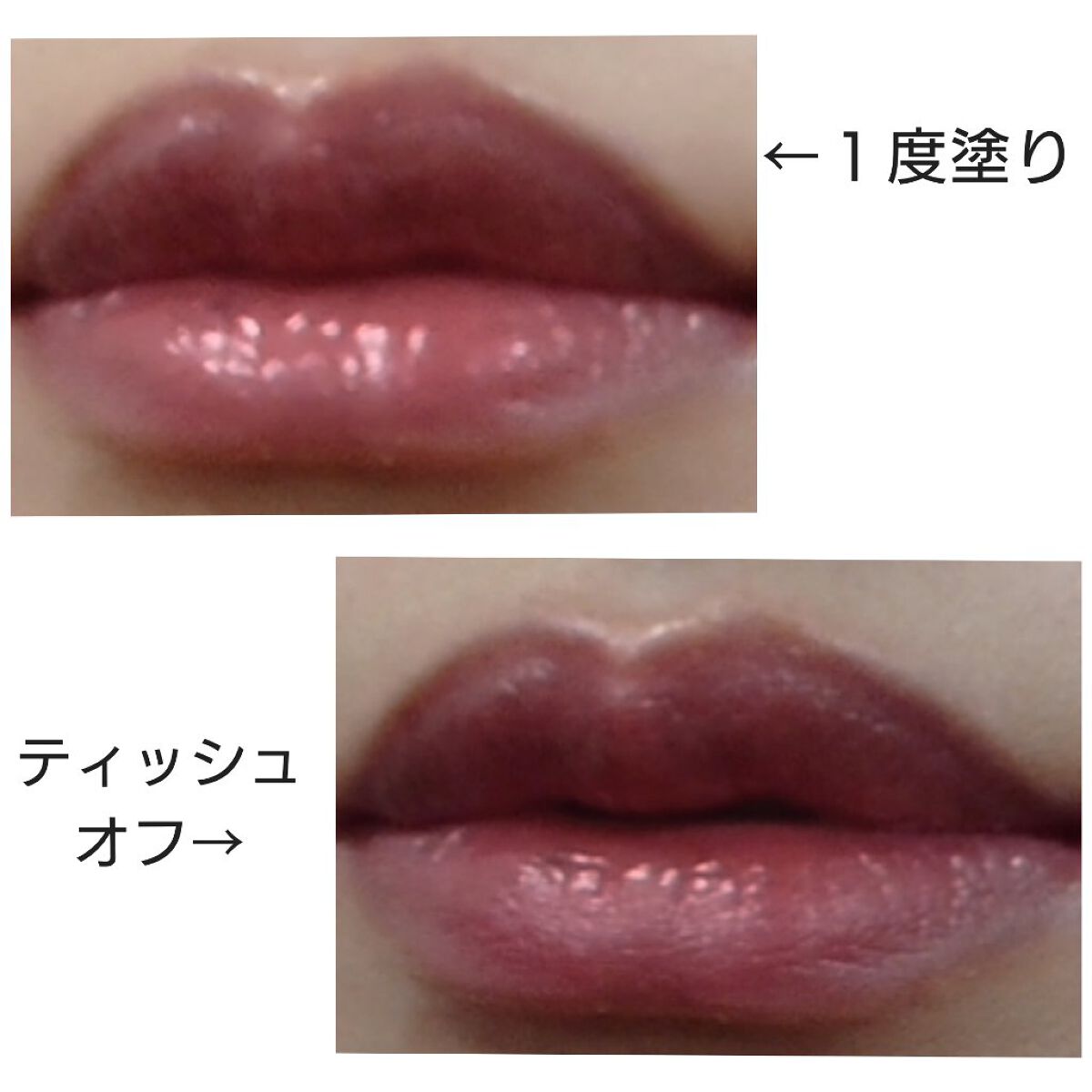 シャイン ムード スリック ティント/NACIFIC/リップティントを使ったクチコミ(3枚目)