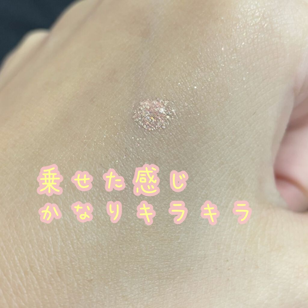 シュガー トゥインクル リキッド シャドウ/PERIPERA/リキッドアイシャドウを使ったクチコミ（3枚目）