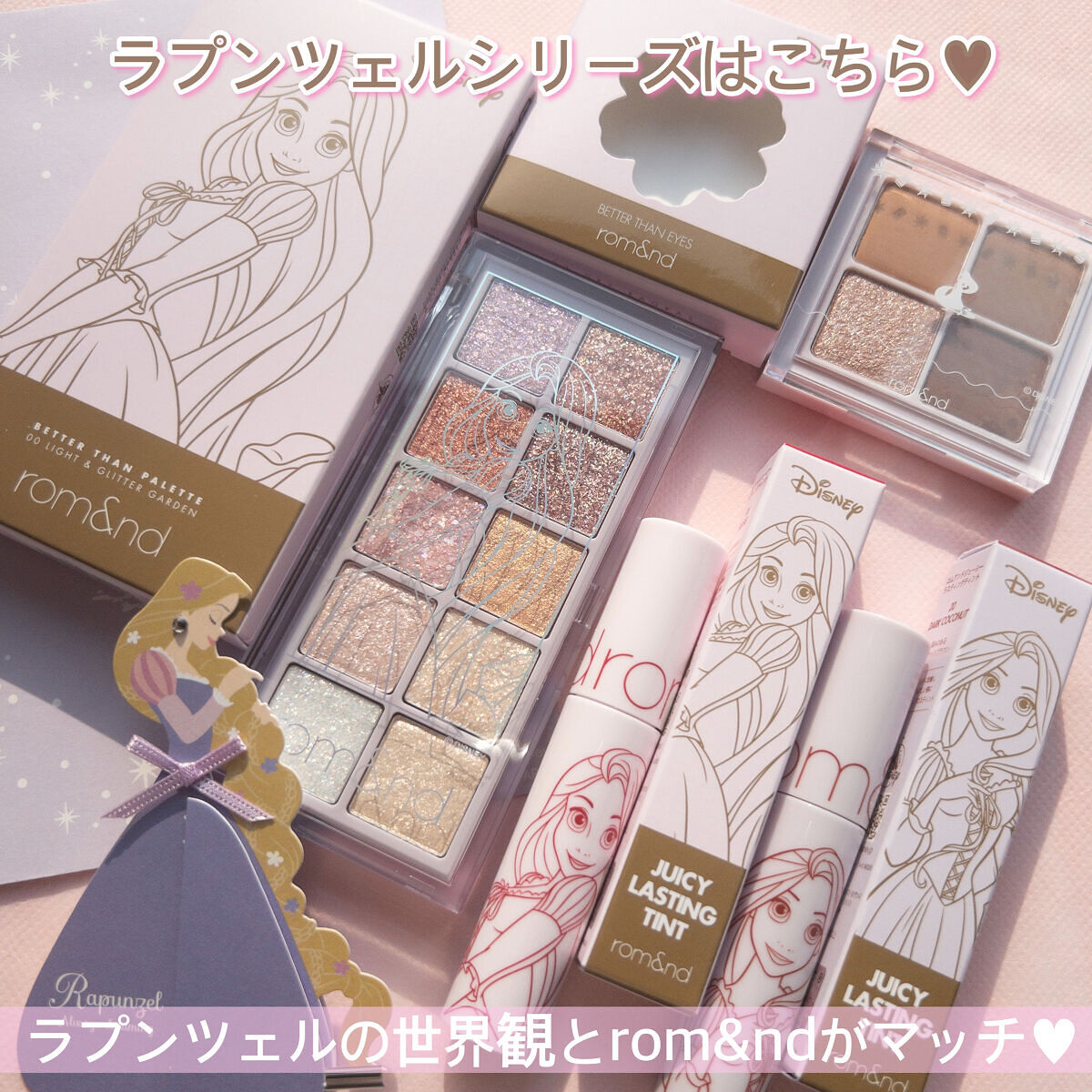 ジューシーラスティングティント/rom&nd/リップティントを使ったクチコミ（3枚目）