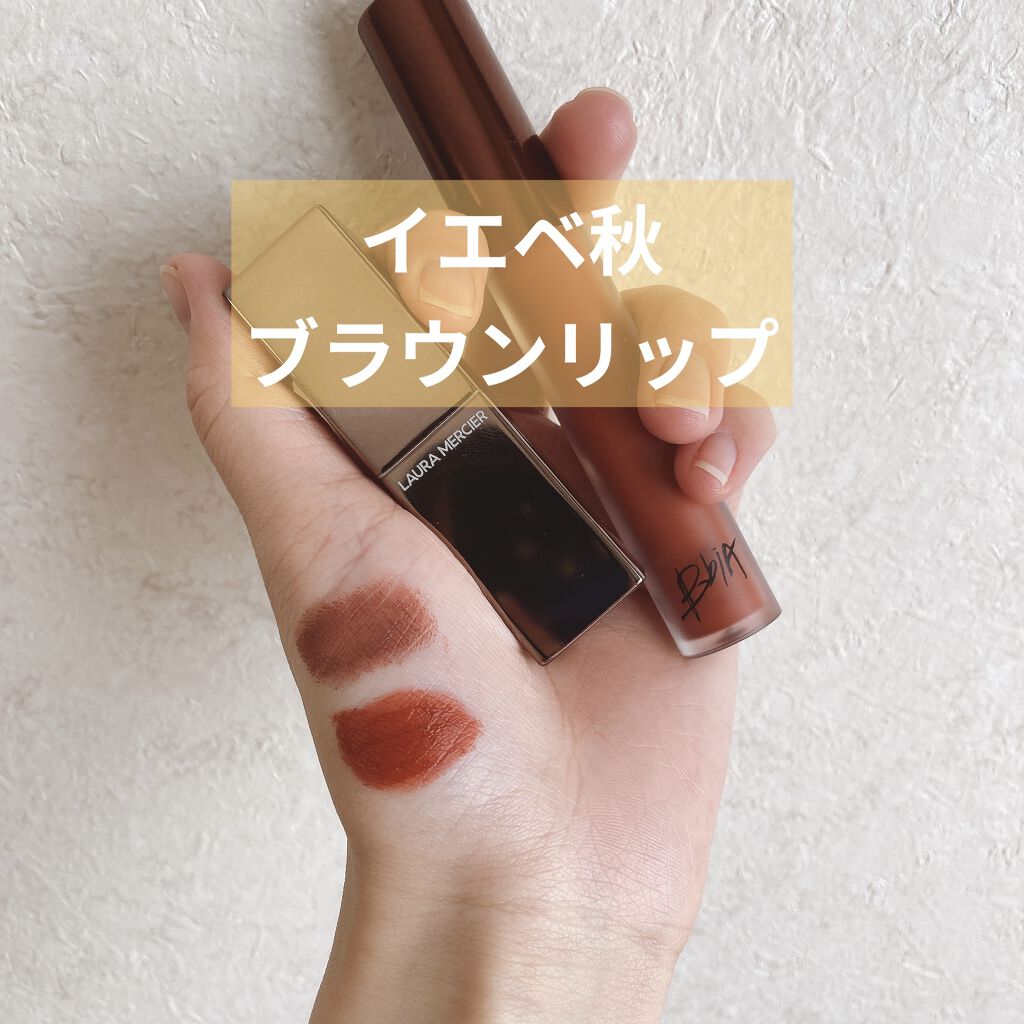 ラストベルベットティント/BBIA/リップティントを使ったクチコミ（1枚目）