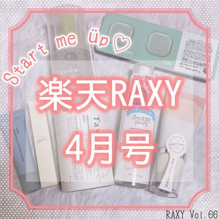 RAXY/Rakuten/その他を使ったクチコミ(1枚目)