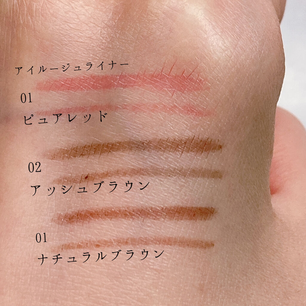 3wayスリムシェードライナー/キャンメイク/リキッドアイライナーを使ったクチコミ（2枚目）