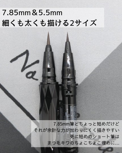 スーパーシャープライナーEX4.0 BR-1 自然なブラウン(ショート筆)レフィル(一部店舗・WEB限定)/KATE/リキッドアイライナーを使ったクチコミ(3枚目)