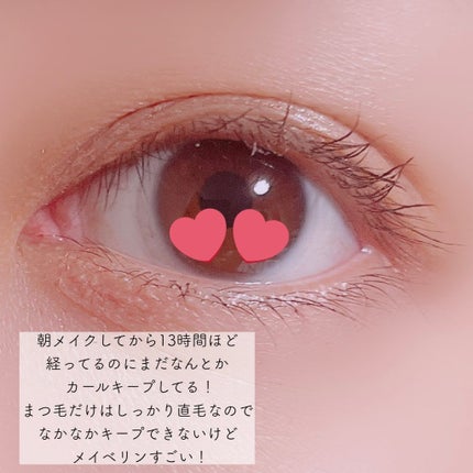 ラッシュニスタ プライマー/MAYBELLINE NEW YORK/マスカラ下地を使ったクチコミ(4枚目)