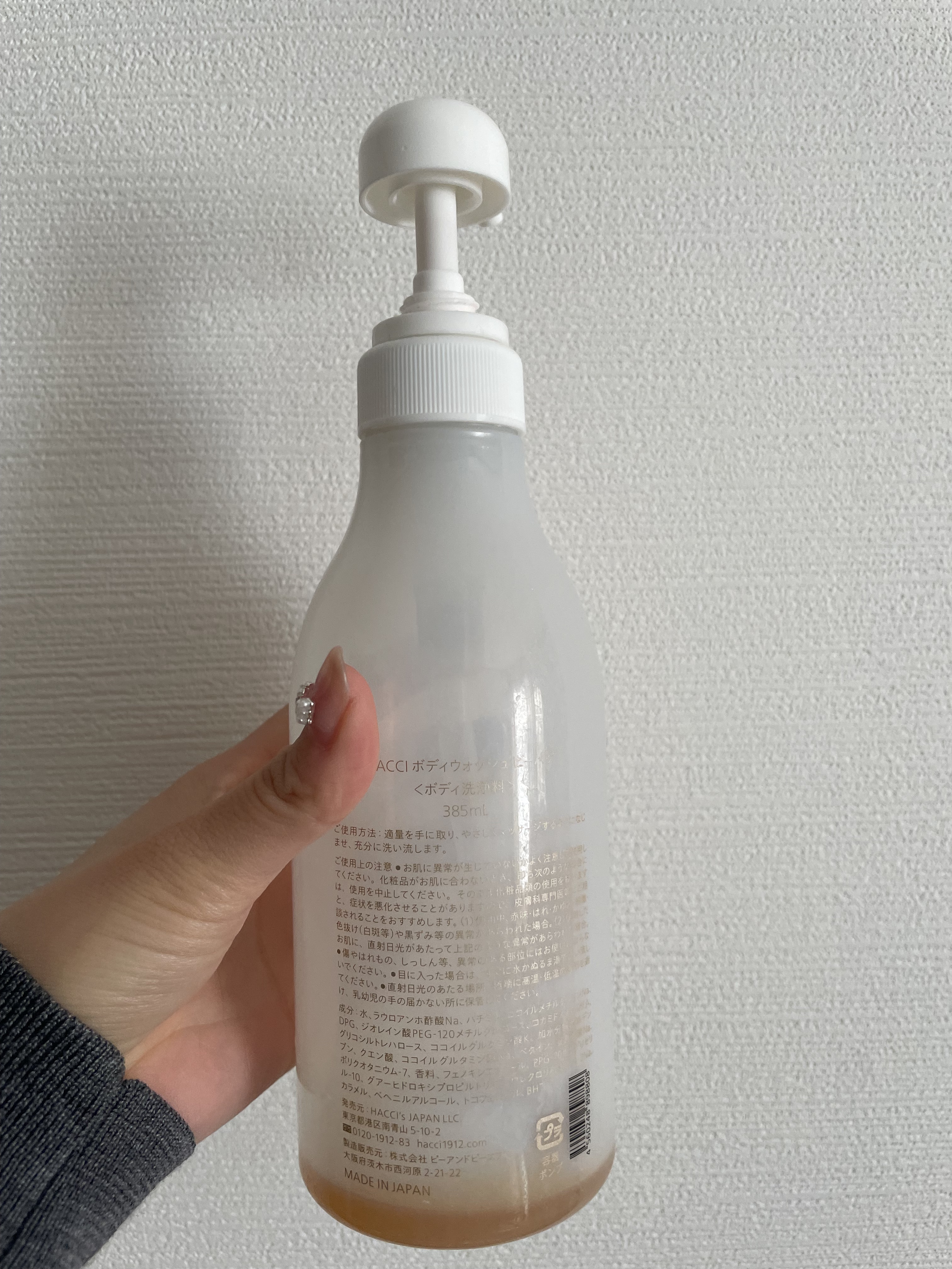 ボディウォッシュ BEE HUG 385mL/HACCI/ボディソープを使ったクチコミ（2枚目）