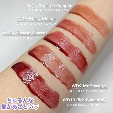 ザ ウォータリーデューティント/MERZY/リップティントを使ったクチコミ(3枚目)