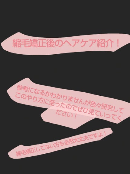 ヘアーオイル【スムース&シャイニー】/ellips/ヘアオイルを使ったクチコミ(1枚目)